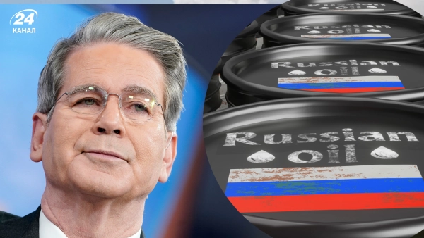 Російські санкції: Бессент анонсував скасування нафтових обмежень США.