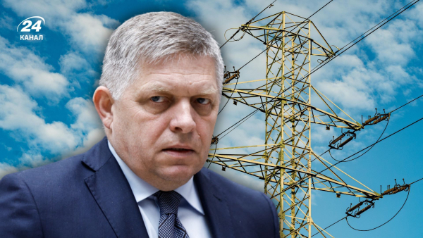Словацький лідер застерігає Україну: можливе припинення електропостачання.