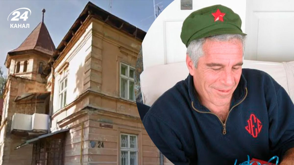 Справа Епштейна: львівська нерухомість у фокусі розслідування