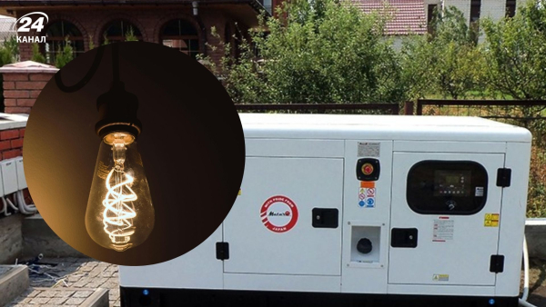 СвітлоДім: оформлення заявки та фінансування генератора для житла