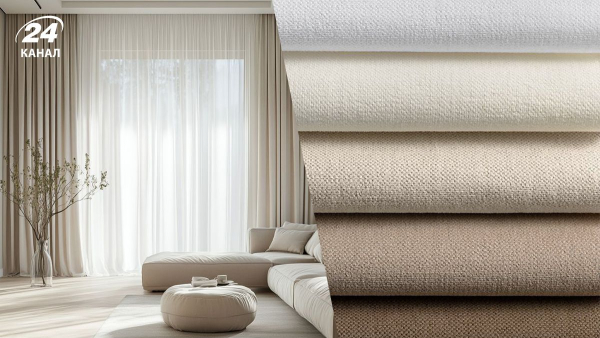 Трендові кольори фіранок 2026