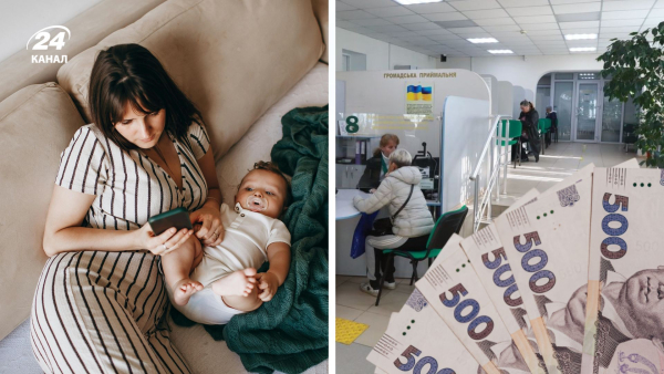 Виплати на дітей 2026: оформлення та причини завантаженості ПФУ