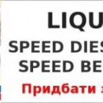 Чому взимку більше споживається пального та шляхи економії