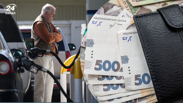 Чому зросли ціни на пальне? Українські АЗС мають надати пояснення