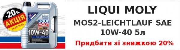 Чому змащення не усуває тертя в моторі?