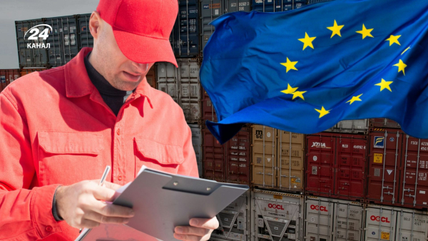 Митниця Європи: ЄС оновлює норми та запроваджує новий платіж