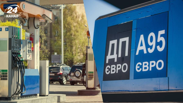 Пальне: чи продовжиться подорожчання в Україні?