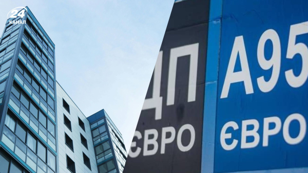 Пальне в Україні: чи зростуть ціни на житло через вартість бензину?