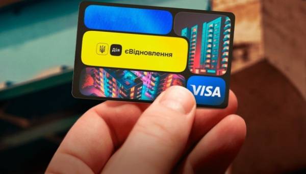 Більше ніж 188 тисячам родин виплачено допомогу за програмою «єВідновлення», повідомляє Мінрозвитку