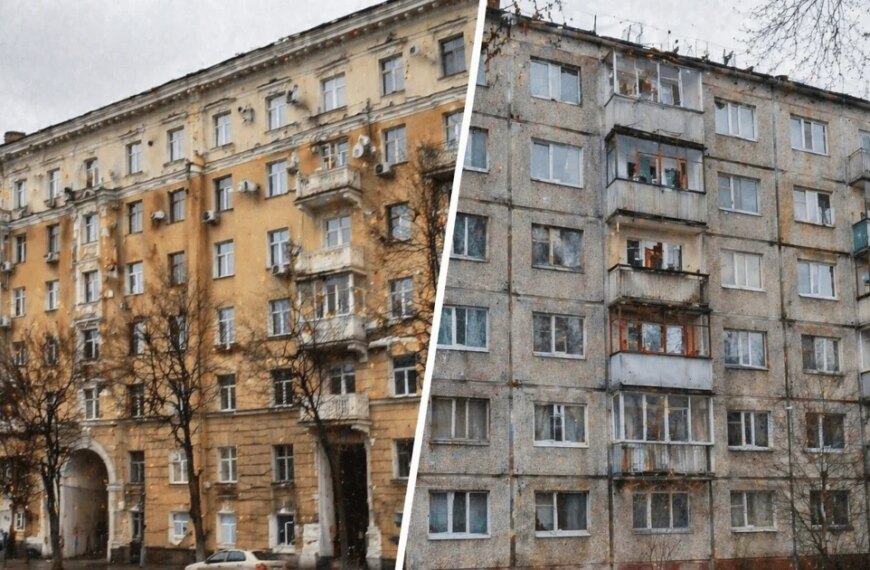 Чи знесуть “сталінки” та “хрущовки”?: задуми Ради щодо старого житла