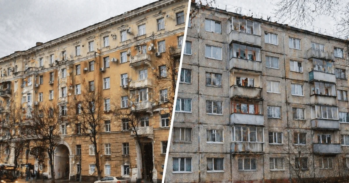 «Сталінка» і «хрущовка» «Сталінка» і «хрущовка»