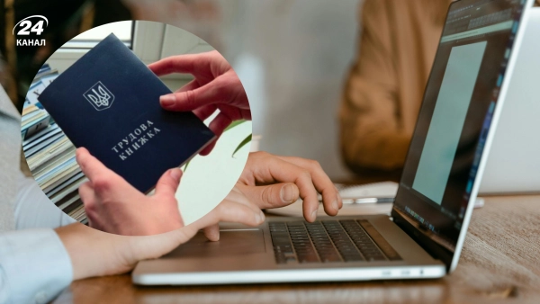 Електронна трудова: чому Пенсійний фонд не враховує стаж?