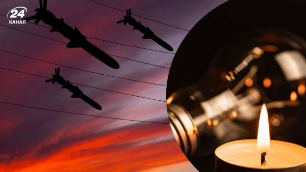 Енергетичний удар 3 квітня: де немає електрики та графіки відключень