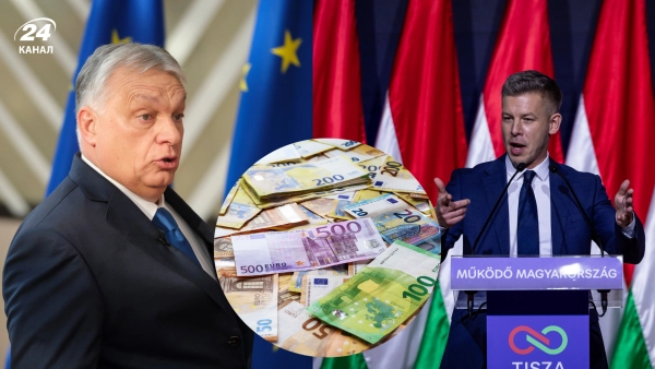 Гроші ЄС для Угорщини: труднощі отримання, навіть без Орбана.