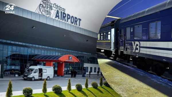 Київ-Кишинівський поїзд курсує до аеропорту: включено зупинку та шатл до Реваці.