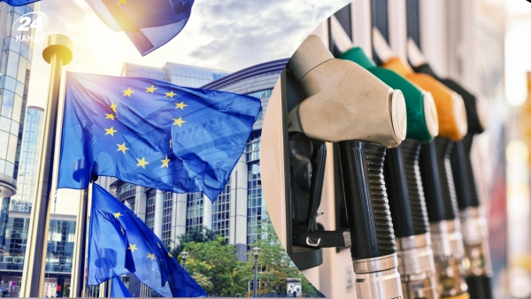 Нестача палива в ЄС: Європа здатна вимушено зменшити&hellip;