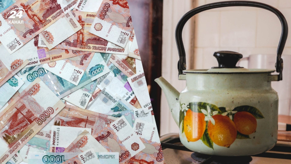 Російська сфера ЖКГ: поточний стан