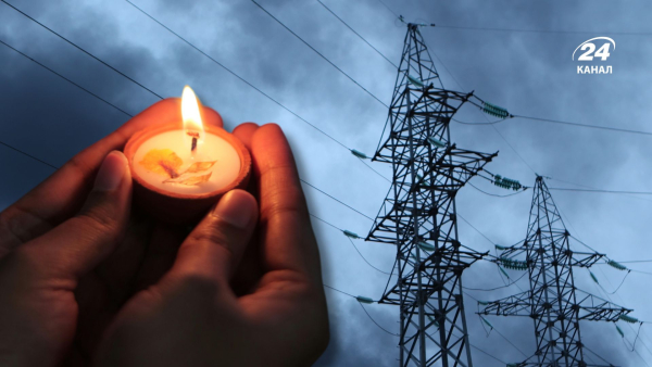 Сьогодні без електрики: вплив обстрілу енергомережі 16.04.2026