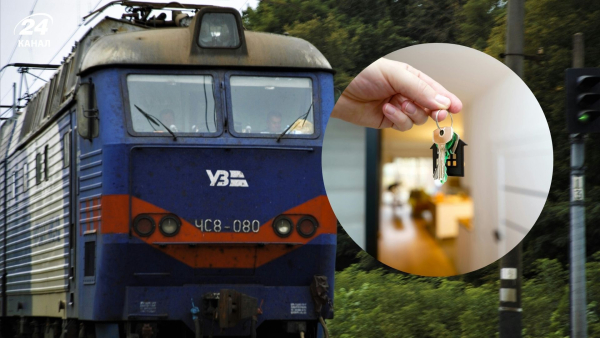 Житло для залізничників у 2026: розмір відшкодування від УЗ