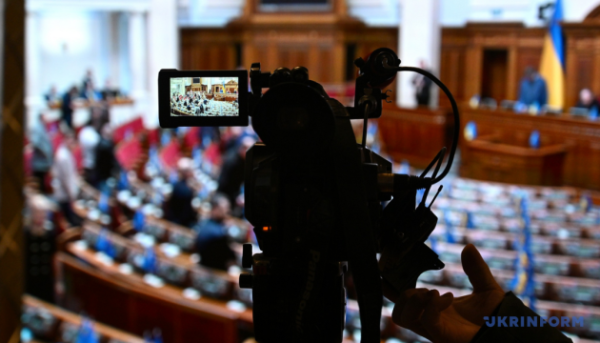 Парламент затвердив Конвенцію щодо заснування Міжнародної комісії з відшкодування збитків для України.