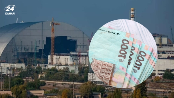 Оплати праці на Чорнобильській АЕС: урядові плани щодо&hellip;