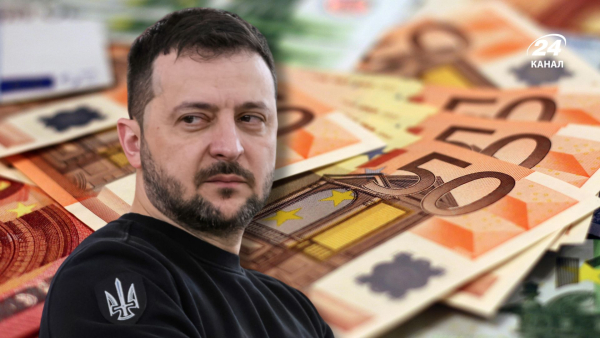 Перший транш кредиту від ЄС для України: Зеленський назвав дату надходження