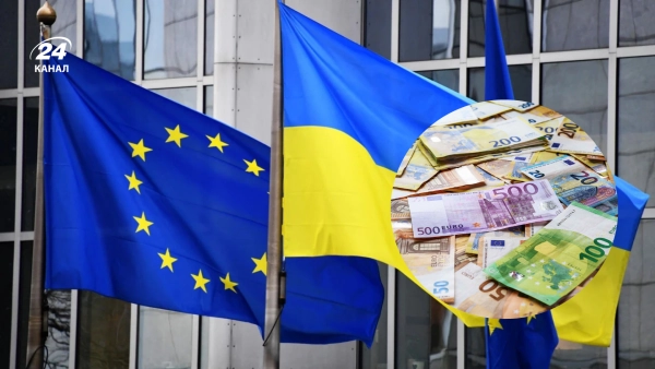 Позика від ЄС: Брюссель планує виділити понад 9 млрд євро, цільове використання коштів
