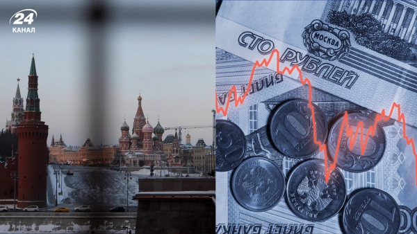 Російський бюджет: рекордний дефіцит та зниження прогнозів ВВП.