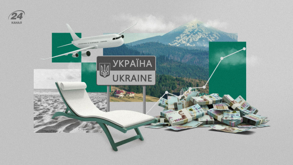 Закордонний релакс 2026: вартість відпустки поза Україною