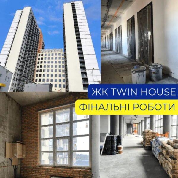 Київміськбуд завершує будівництво житлового комплексу Twin House