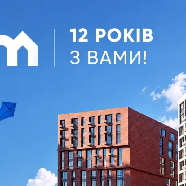 DIM відзначає 12-річчя!