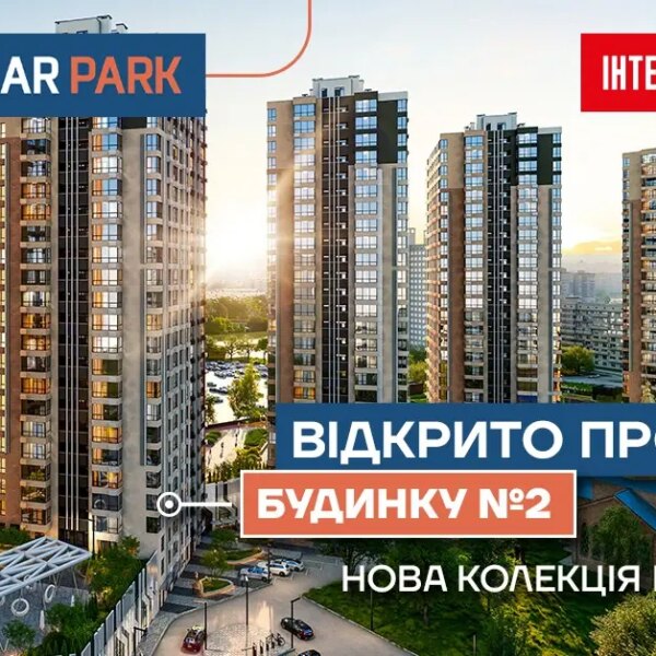 Початок реалізації житла в другій черзі ЖК Polar Park