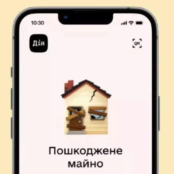 Київська міська державна адміністрація пояснила, як діяти, якщо майно постраждало внаслідок російської агресії.