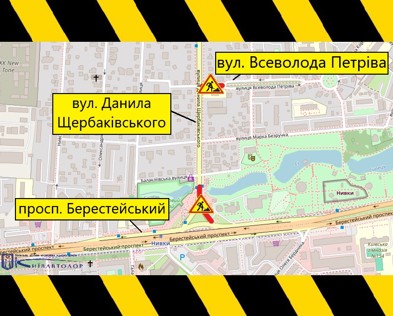 ограничение движение