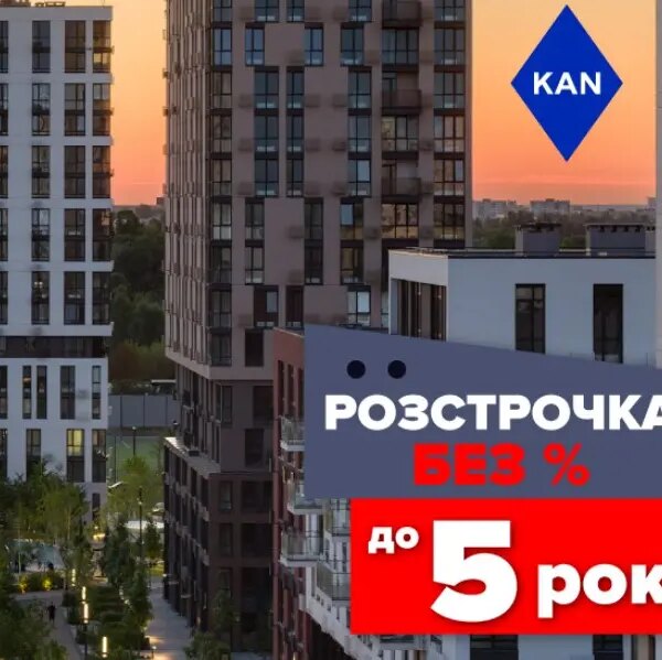 Хочете оселитися у Файна Таун? Придбайте житло без комісій та додаткових витрат!