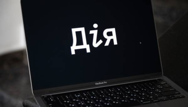 У “Дії” перевіряють можливість подання нових типів заяв до Міжнародного реєстру збитків.
