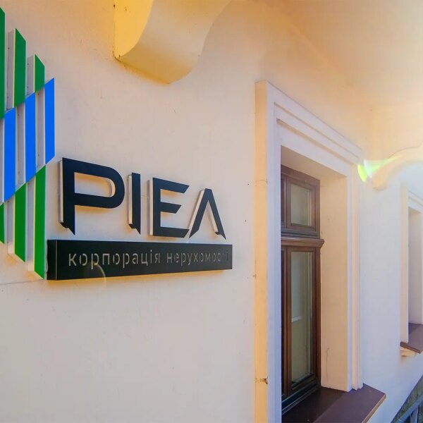 Компанія РІЕЛ розпочне будівництво восьми житлових комплексів на початку 2025 року – каже Ростислав Мельник