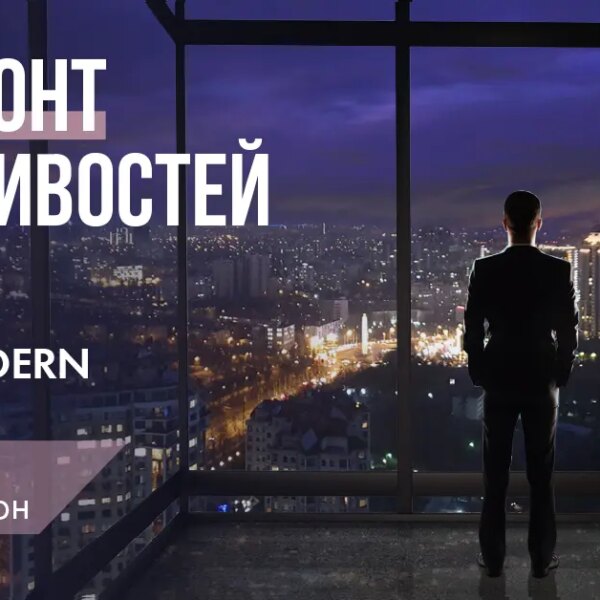 Програма «Обрії перспектив»