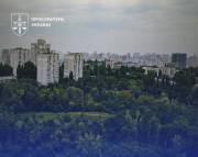 Верховний Суд постановив, що Протасів Яр збереже статус заказника | Нерухомість столиці
