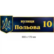 Протягом двох років спільноти обстежили майже всі вулиці та понад 7,8 мільйона адрес | Нерухомість столиці