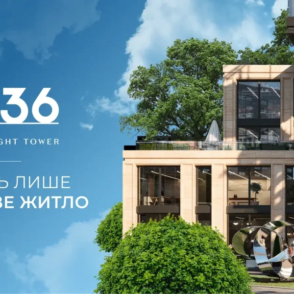 A136 Highlight Tower. Оплачуйте тільки за готове житло