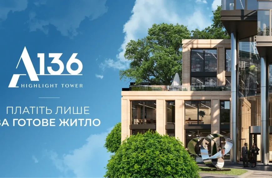 A136 Highlight Tower. Оплачуйте тільки за готове житло