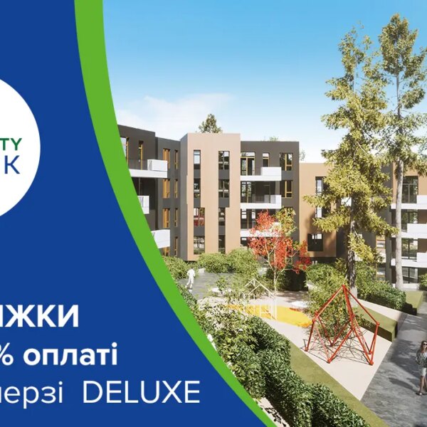 Знижка 10% за повну передоплату в Gravity Park Deluxe