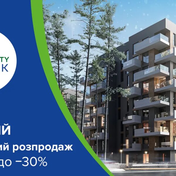 Новорічна акція в Gravity Park від Креатор-Буд