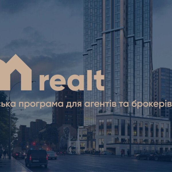 DIM розпочинає офіційну програму співпраці для брокерів — DIM Realt