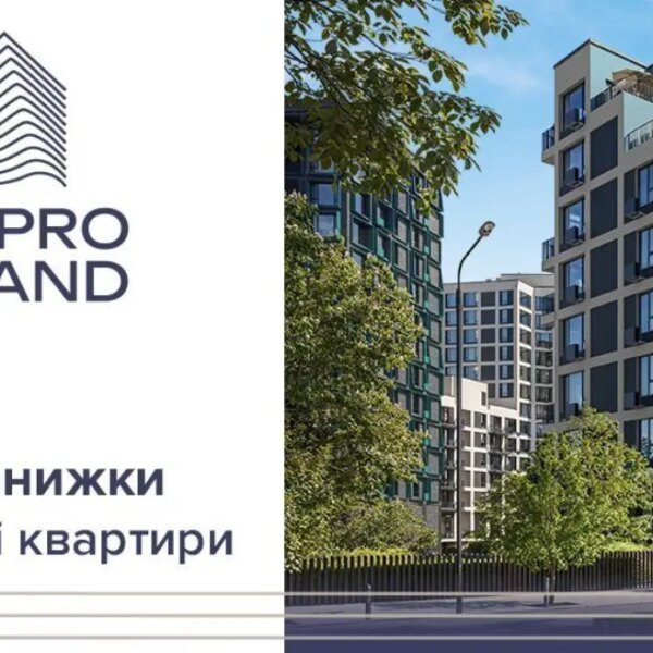 20 років «Креатор-Буд»: 20% знижки на 20 обраних квартир у ЖК Dnipro Island