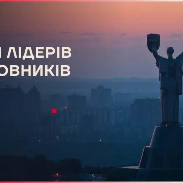“Інтергал-Буд” знову в топ-3 київських забудовників 2025 року