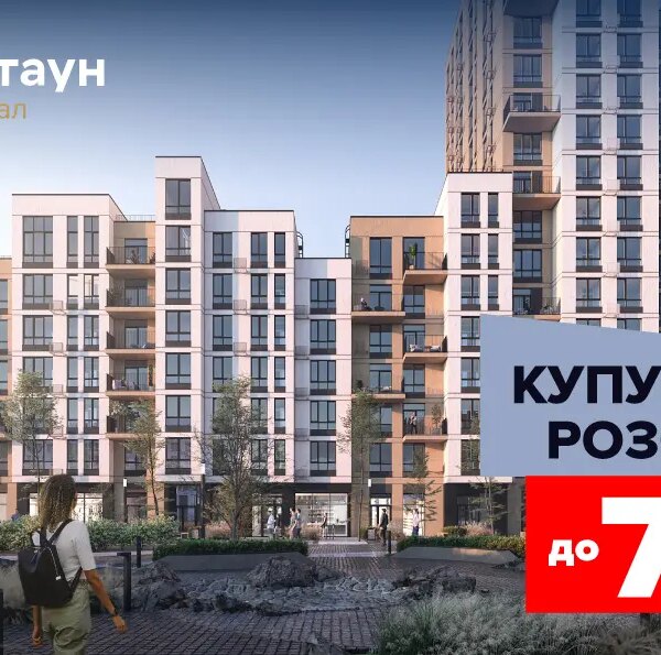 Кредит на термін до семи років з початковим внеском від 10%