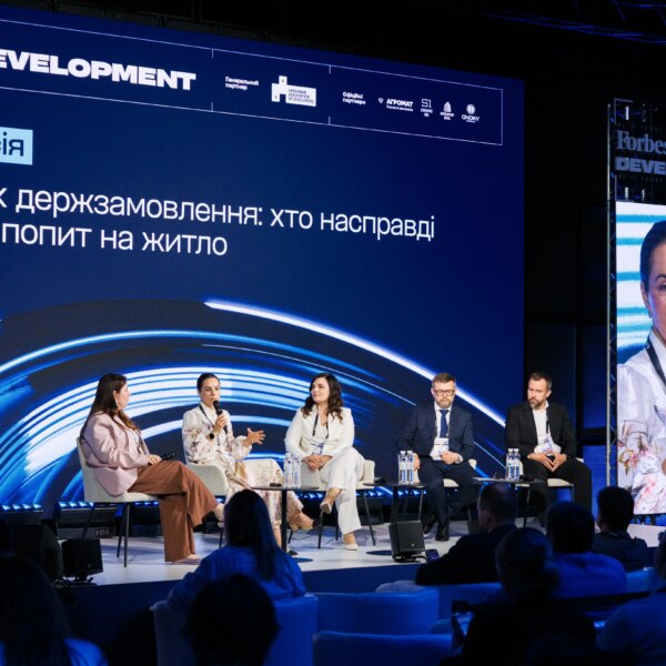 «Інтергал-Буд» на Forbes Development 2026: «Галузь потребує прогнозованих умов»