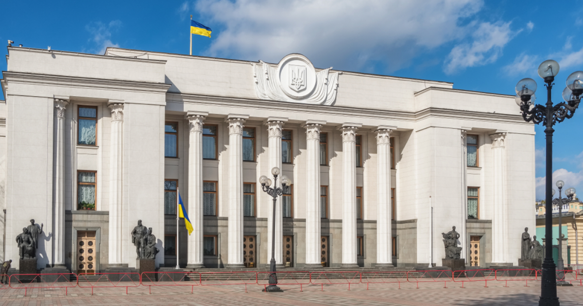 Фото – Парламент зареєстрував законопроєкт про вдосконалення у сфері надрокористування